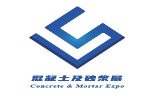 Exhibition LOGO (Concrete & Mortar Exhibition)(1)